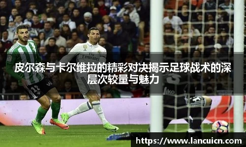 星空·体育(xingkongtiyu)中国官方网站